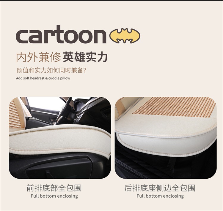 New All-Inclusive Linen Four-Season Cushion Car Seat Cushion Seat Cushion Cover Manufacturer Dropshipping Amazon