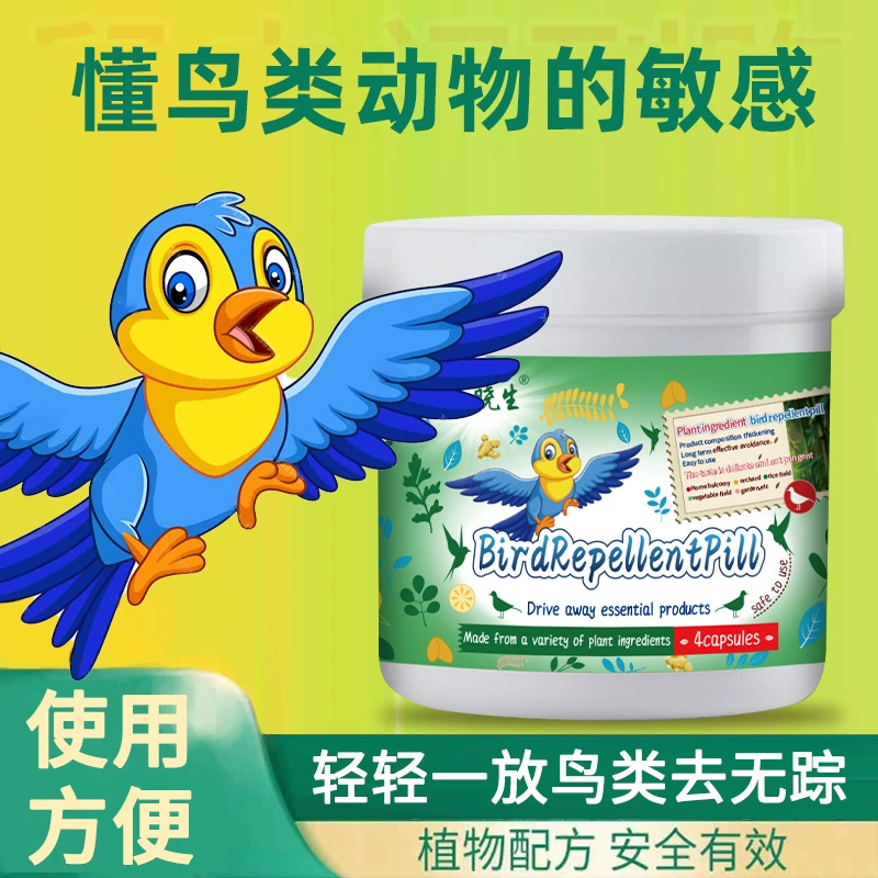 Изгонитель птиц Выгоняющего Птицу Пилюлю Отгоняющего Птицу Зона Птицы Запретная зона Воробей Изгоняет Фару Запах
