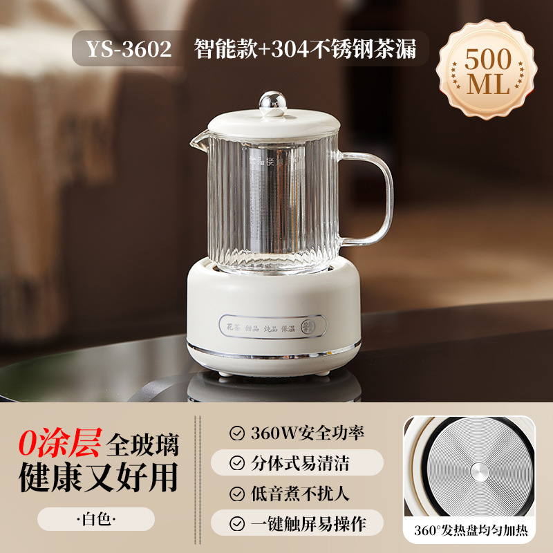 养生壶高硼硅玻璃养生杯带盖多功能一人办公室迷你家用智能烧水壶|undefined