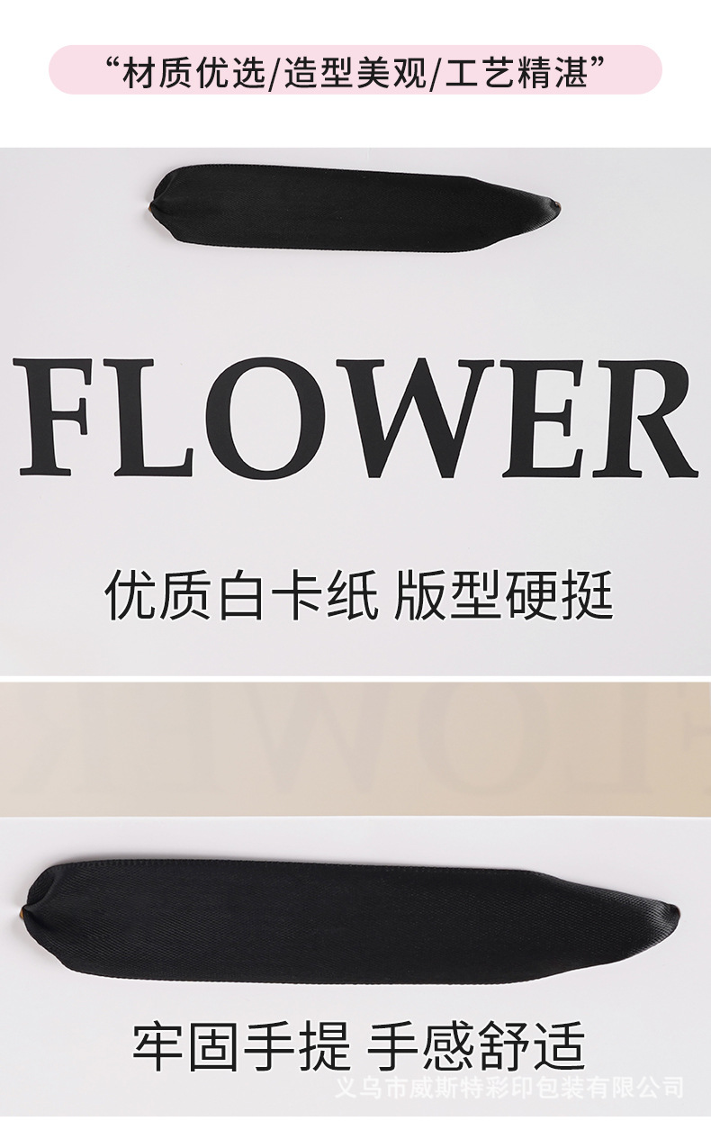 FLOWER白色手提袋详情页_03.jpg
