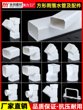 PVC������ˮ��110x73����ˮ�ܱ�ܷ�����ˮ�e�����̹ܼ�75x50���