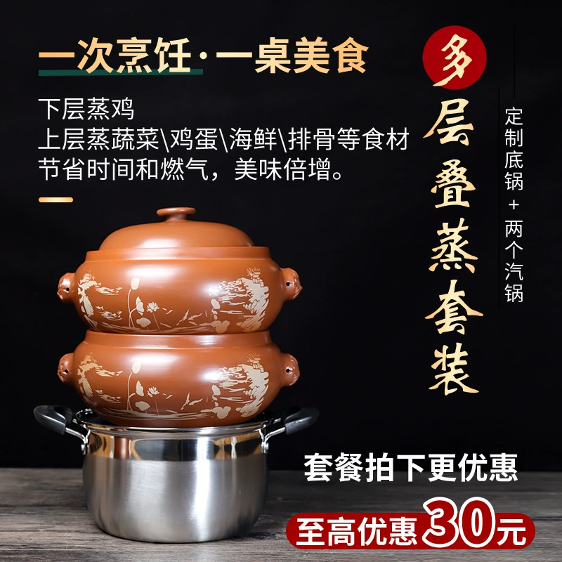 【Dianjiang】Дьяншуй Цзяцao Пар steamed pot Yunnan газовый котёл многоуровневый паровой цыпленок бытовой коммерческий тушёный суп ночные подшивания