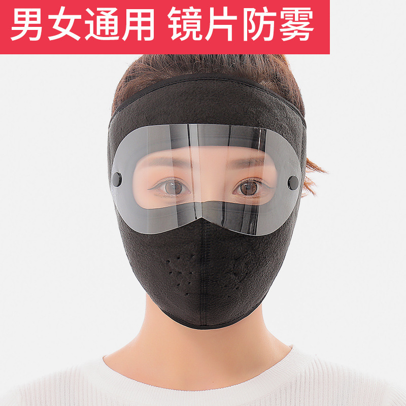 骑行面罩女冬季保暖护耳罩全脸防寒护颈脖加厚户外骑车防风口罩男|undefined