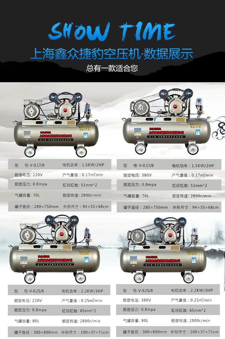 Shanghai Jaguar Air Compressor Industrial-Grade High-Power Air Pump 7.5Kw380V Air Compressor 220V Air Pump