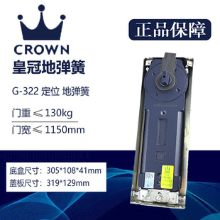 ��Ʒ�ʹ�G-322��λ�؏��ɲ����Tľ�T�п��T�p�׵؏��ɳ���130kg