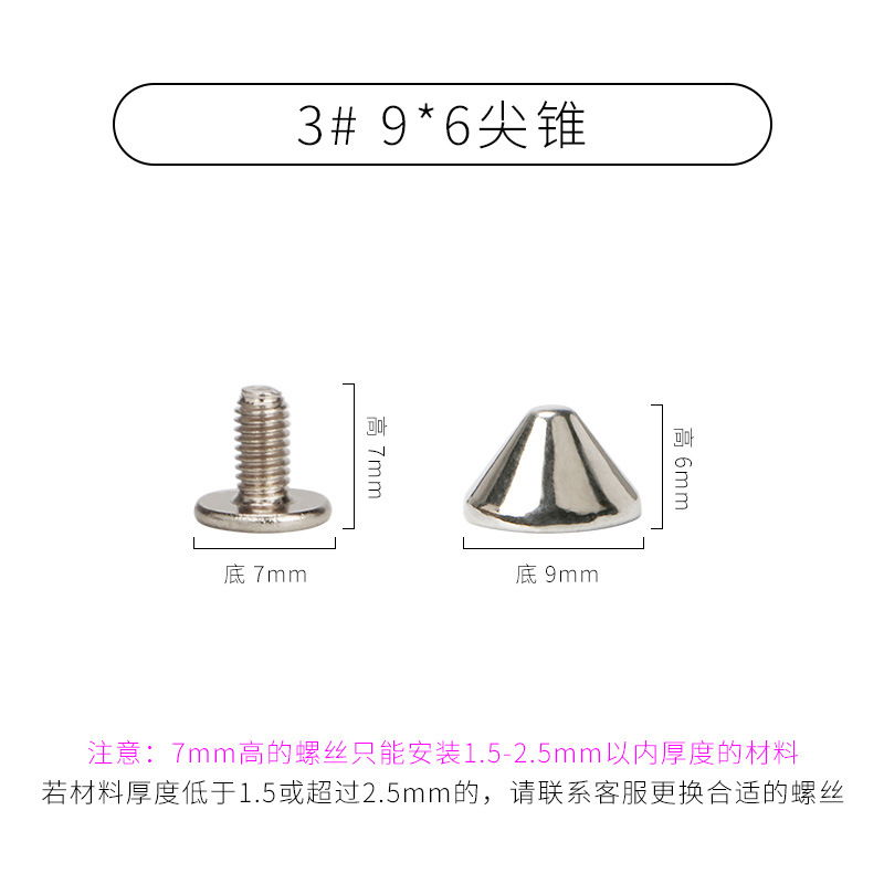 [Venta directa de fábrica] especificaciones de remache de aleación de zinc remache puntiagudo punky completo DIY clavo decorativo hecho a mano