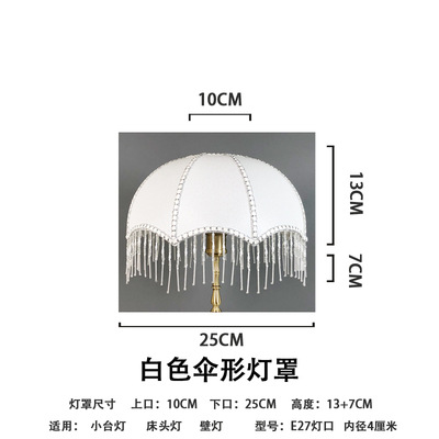 흰색-아랫 입 25cm