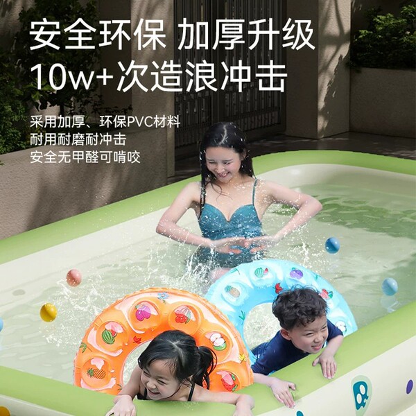 Inflatable swimming pool