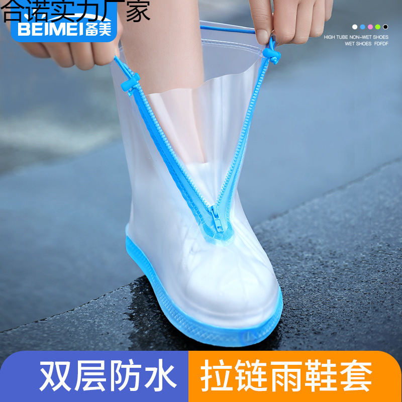 Rain Boots for Men and Women, Waterproof Shoe Covers 2024, Kidsren's Silicone Rain Boots, Non-Slip, Thickeneded and Wear-Resistant, Rainproof on Rainy Days Pengde