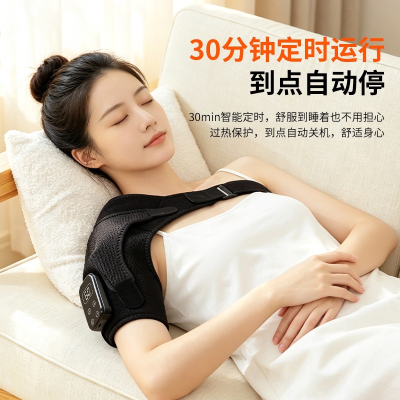 加热震动按摩护肩无线控制款可拆卸三挡按摩加热震动护肩跨境新款