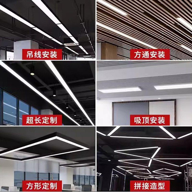 铝方通灯led长条灯办公灯吊顶灯专用超市健身房办公室店铺条形灯|undefined