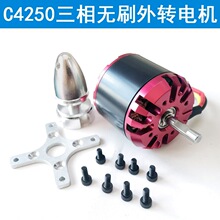 C4250 N3548 3536����̶�����ģ��ģ��ת��������ˢ�����ģ