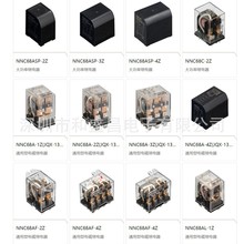 �����^���NNC69KL-2Z G2RС�͎�����·��ʽ늴��^����D�Q���_�P