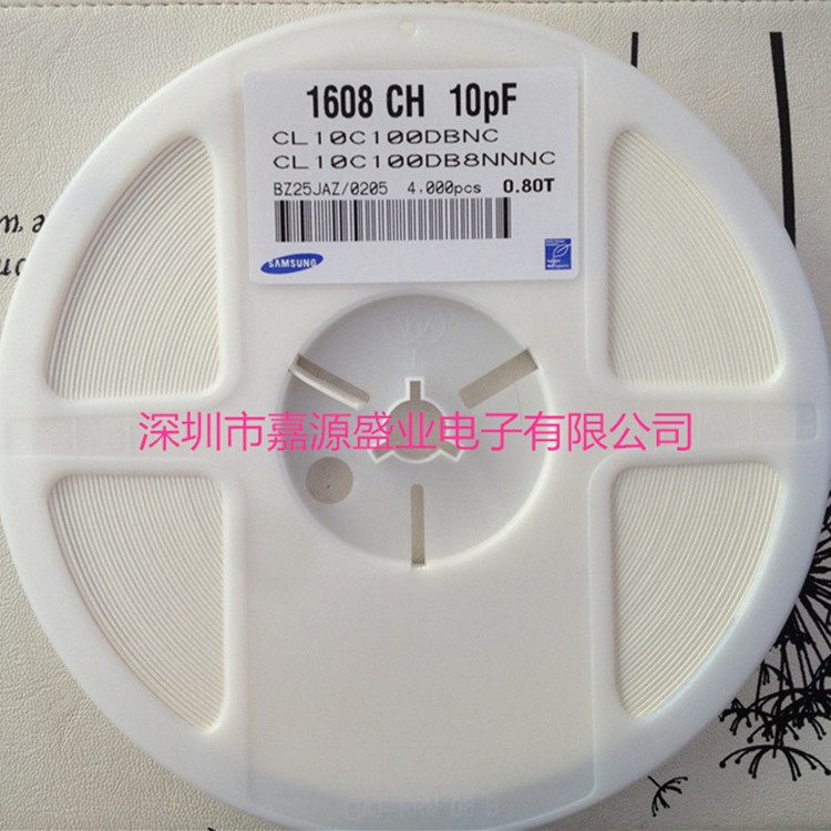 代理电容0603 620PF  50V   贴片电容  陶瓷电容器 原装正品