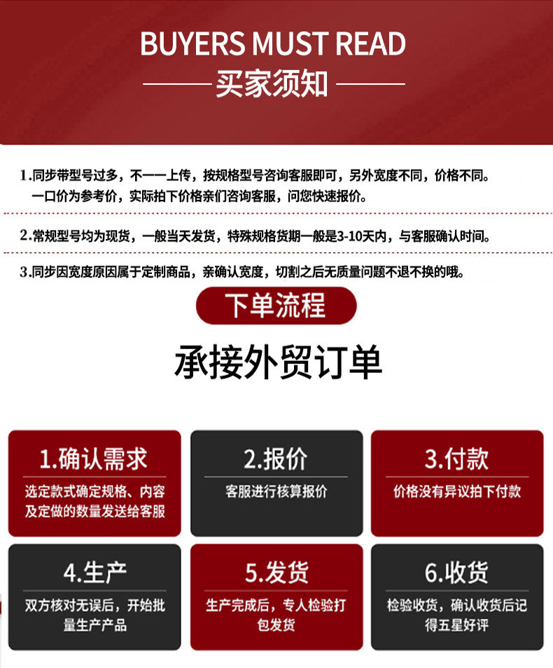 Triangular Belt Z, A, B, C, D, Sp Type Xp Type Transmission Belt Toothed Agricultural Industrial Wear-Resistant Industrial Belt