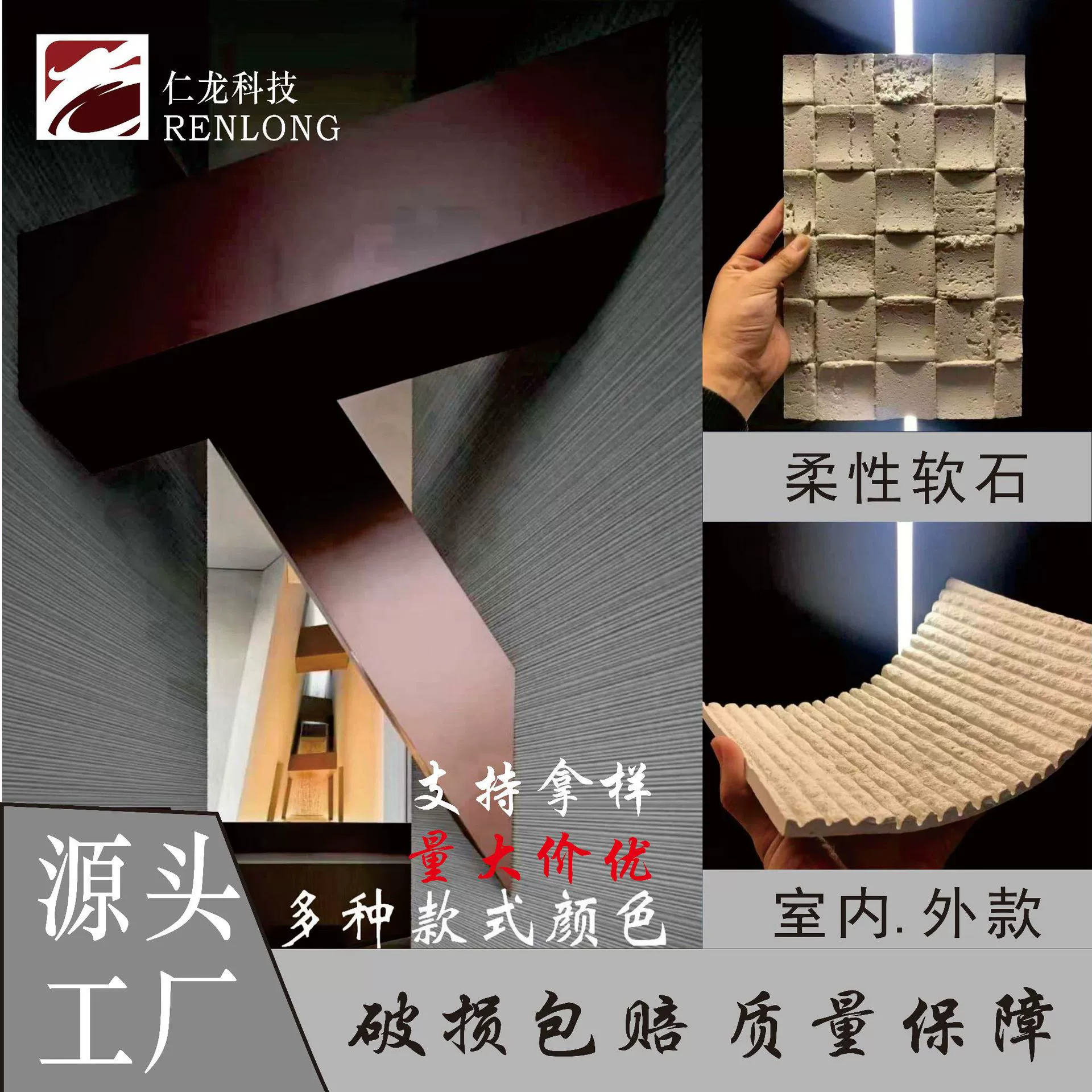 Гибкий мягкий камень, мягкая керамика, наружная облицовочная плитка, фоновая стена, ультратонкий камень, камень с текущей водой, камень со звездой и луной, доска из трамбованной земли, тканевая текстура камня