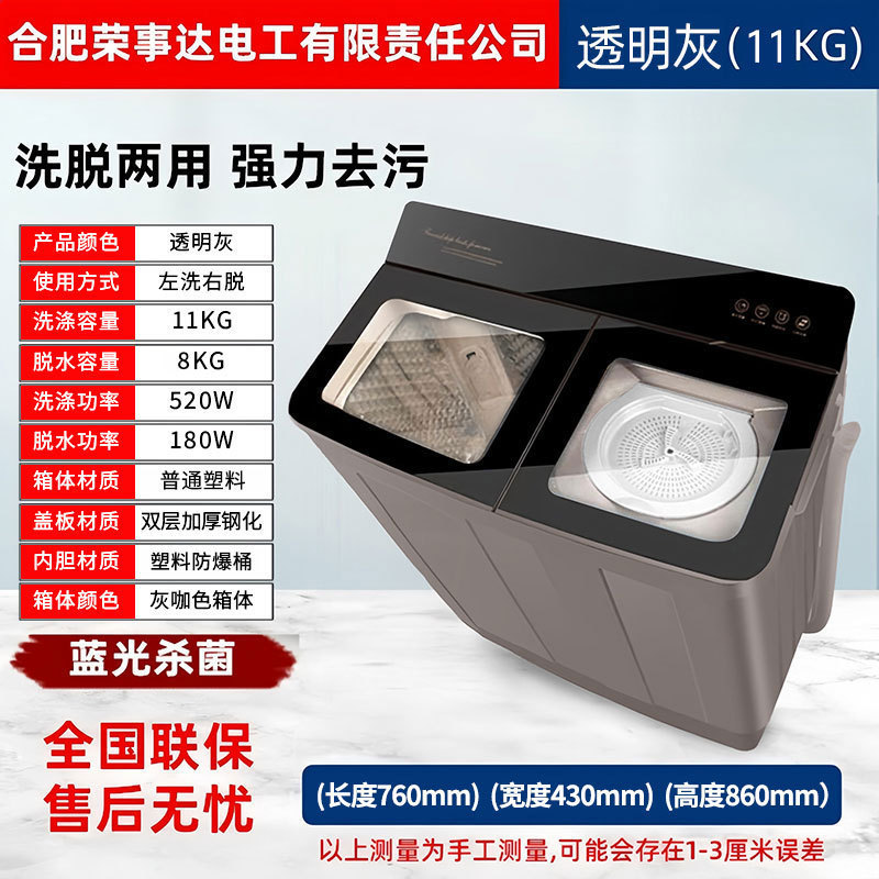 洗衣机半自动不锈钢家用大容量13/15公斤双桶双缸大小型老式纯铜|undefined
