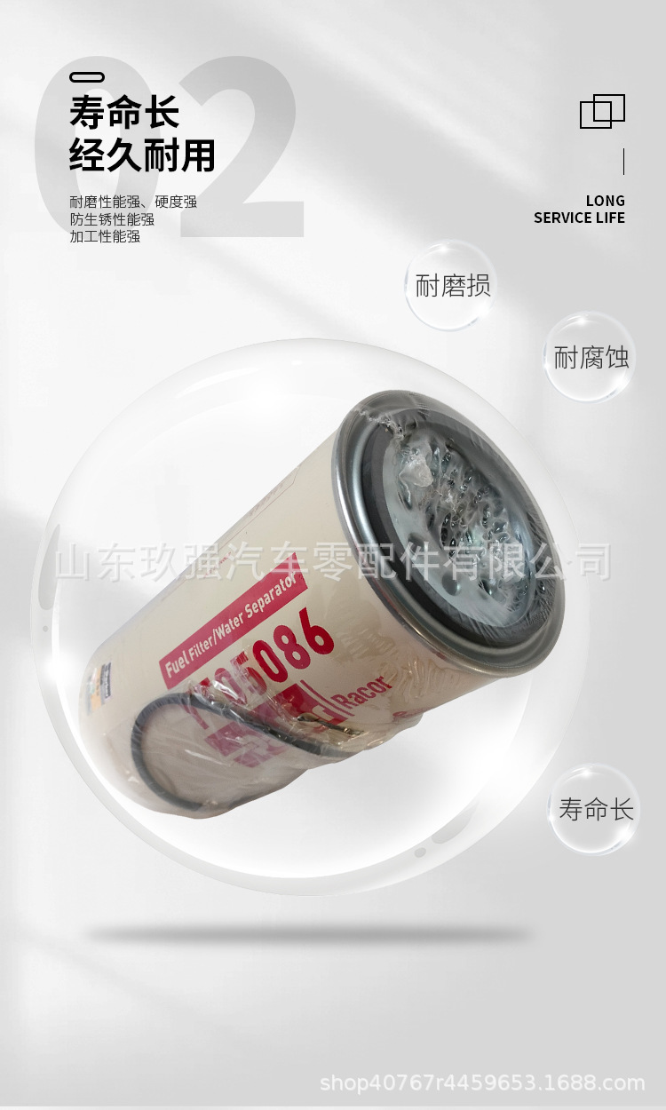 1101-05086 Diesel Filter Oil-Water Separator 1101-05086 Passenger Car Fuel Coarse Filter Element