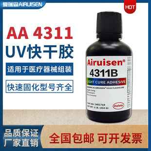 4311uv����z�h����֬�zˮ���������z�t����е�z���⾀�̻��z500g