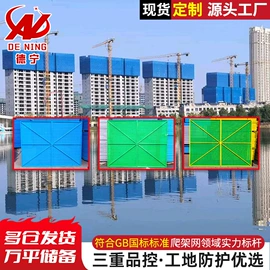 金属板网;防护栏