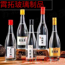 �S�����l500ml͸�������վ�ƿһ���bţ���ܷ�׾�ƿ��ᄾƷھ�ƿ