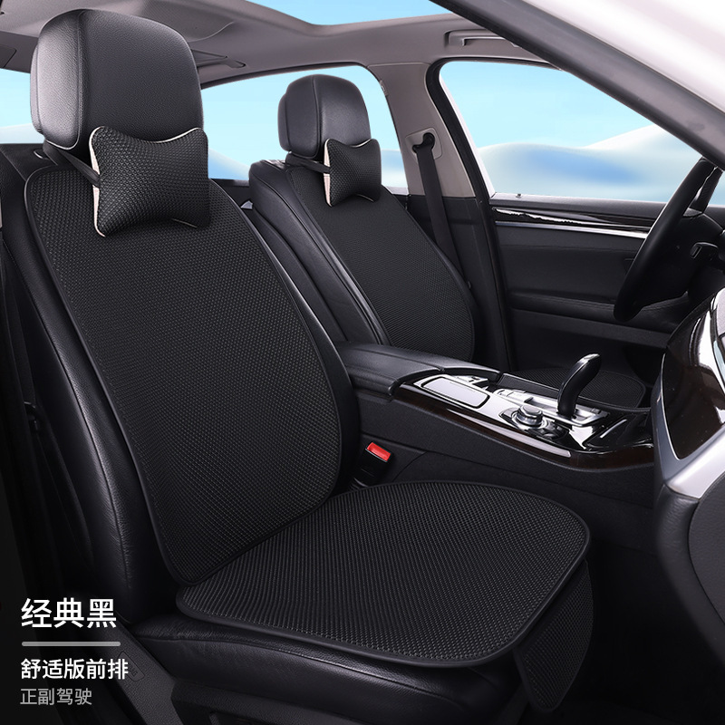 四季通用自動車シートクッション通気氷糸7点セット|undefined