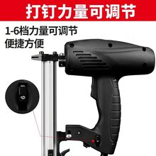 厂家直销新款电动ST18钢钉枪ST15线槽打钉枪明线槽安装固定射钉枪