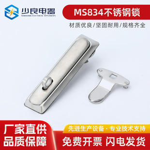 MS834���P��i�C��C���i ȫ���P�ƽ���i ���P䓒��i������T�i