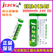 �ń�ER341245�늳�3.6Vˮ��ȼ�������PLC���ƙ���λ�xGPS����Ӌ