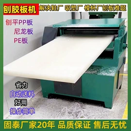 PP塑料板;PE塑料板;尼龙塑料板