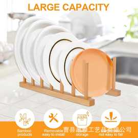 厨房杯子沥水置物架碗碟子收纳烤盘竹子实木收纳架多格组合储物架