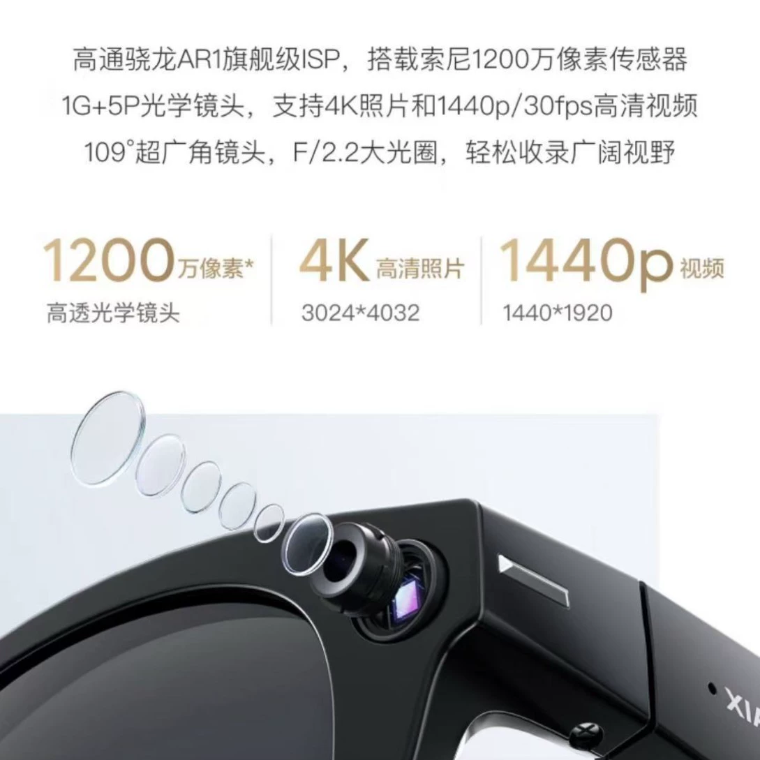 小度 Очки, умные наушники, CCTV камера, Bluetooth