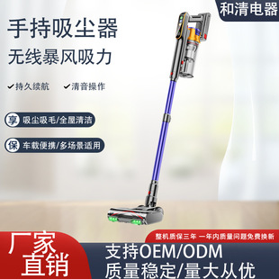 Directly Supplied from the Source Manufacturer, Extra-Large Dust Cup, Long-Lasting Handheld Rod Vacuum Cleaner Cp10