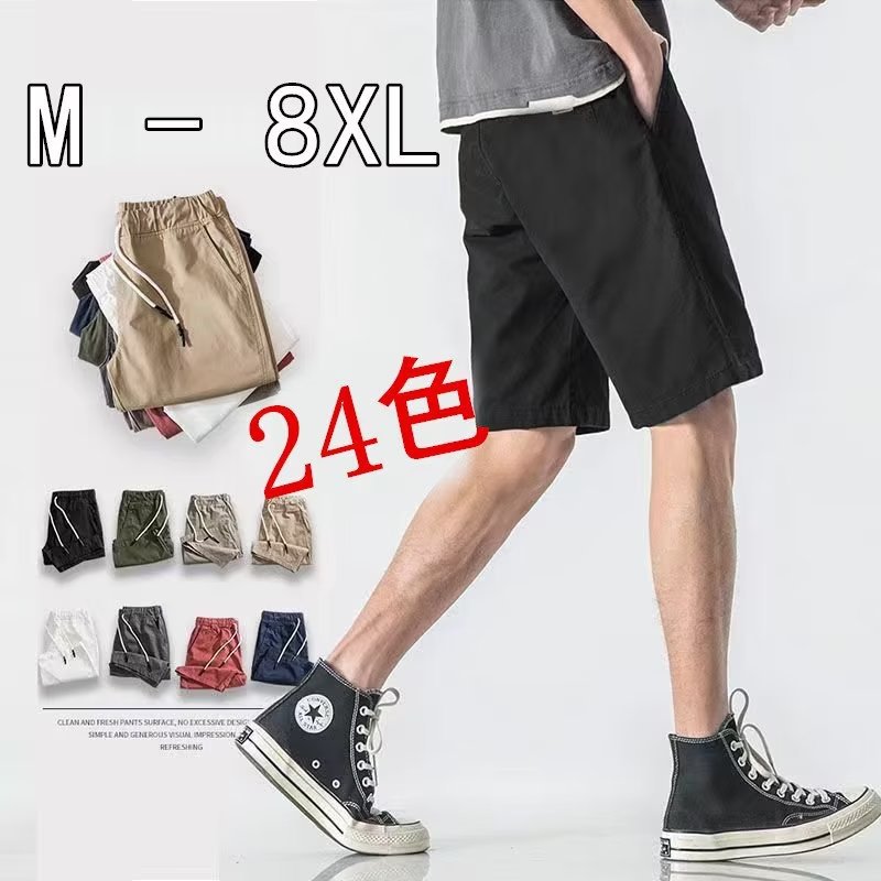 24 colores personalizados logotipo japonés pantalones cortos para hombres de verano delgados deportivos casuales sueltos ventilados para hombres