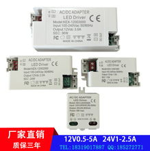 现货12V0.5A1A2A3A4A5A展橱柜灯条带电源CE led恒压驱动适配器24V