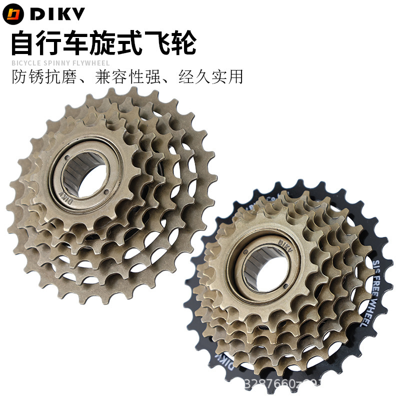 6/7/8/9 Level Mountain Bike Rotary Flywheel 21/18/24/27 Speed Variable Speed Flywheel 13-28t Gear