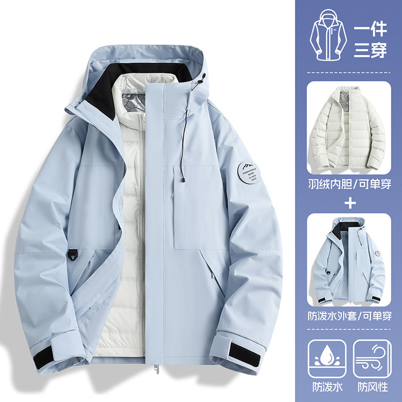 骆陀羽绒服冲锋衣女款2025新款秋冬户外三合一加厚内胆滑雪服外套|undefined