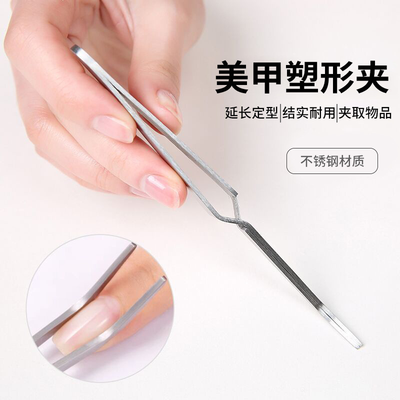 Universal sculpting tweezers for manicure stainless steel for nails
