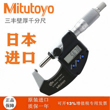 ձSMitutoyoں攵@ǧֳӷ忨 395-271/2/3/4