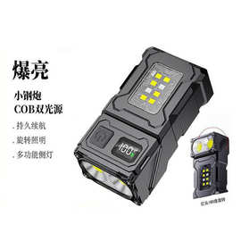 跨境LED手电筒强光超亮充电便携长续航夹帽灯户外多功能COB工作灯