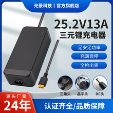 7����Ԫ�25.2V13A﮵��ר�ó���� 3Cǿ����֤ �¹���GB 42296