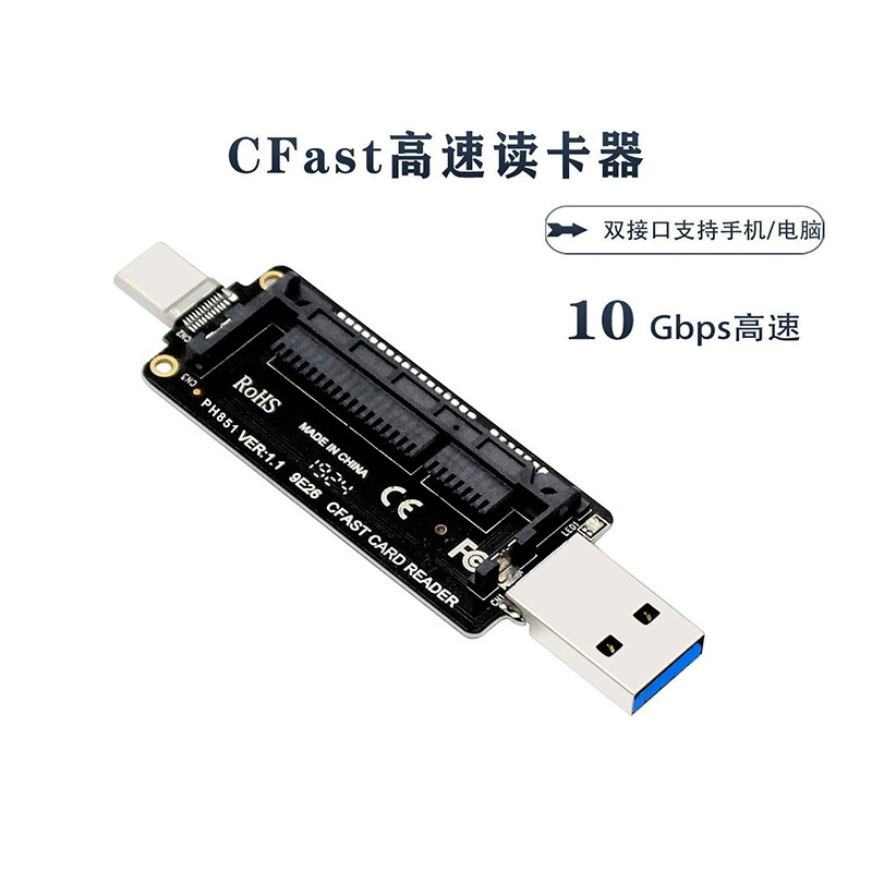 USB3.1, Type-C, двойной интерфейс CFЕ высокоскоростной картридер USB3.1, Type-C, передача CFЕ на CF