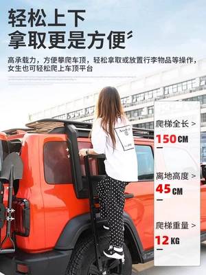 Roof rack: frame off-road modification aluminum