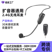 2.4G�����L�^��ʽС�۷�U����ͨ�Ñ����{����푟o�������̎�����