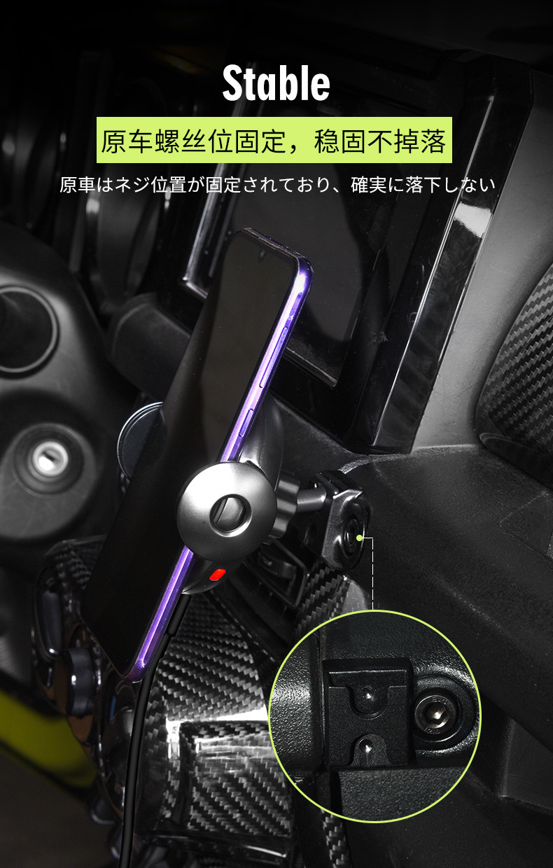 Suitable for 2019 Suzuki Jimny Jb64Jb74 Car Mobile Phone Holder Base Alloy Screw Fixed Center Console