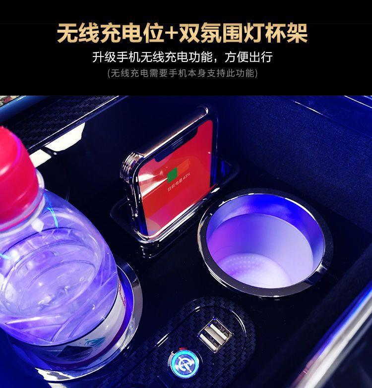 Buick Gl8 Armrest Box 02-23 Model Gl8 Lu Zun Old Model Central Control Armrest Storage Box Modification Accessories