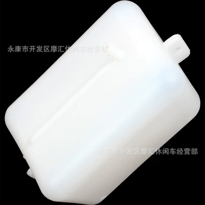 Mini Off-Road Motorcycle Accessories 47Cc 49Cc Two-Stroke Xiaoliya Fuel Tank Plastic Oil Container Oil Filler (Fuel tank)