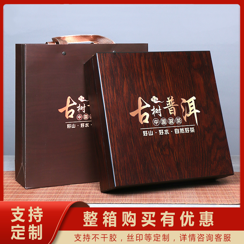 [강력 추천] 고대 중국 차나무 푸얼 나무 상자