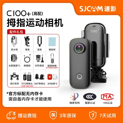 Motorcycle driving recorder – Panoramic High - official-standard-configuration-no-memory-card-need-to-purchase-by-yourself-c100-entry-2h-battery-life-electronic-image-stabilization-black
