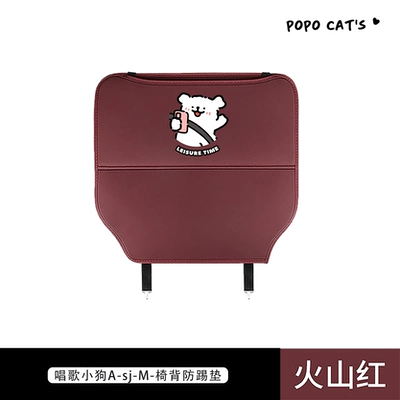 Puppies, Rear Anti-Kick Pad, Cute | Chair back anti-kick pad - driving-puppy-a-sj-m-seat-back-anti-kick-pad-volcano-red